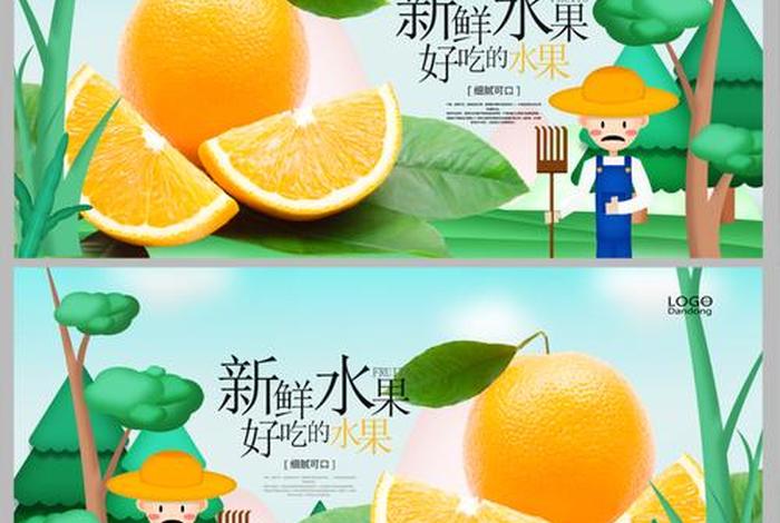 橙子建站广告，橙子建站广告价格