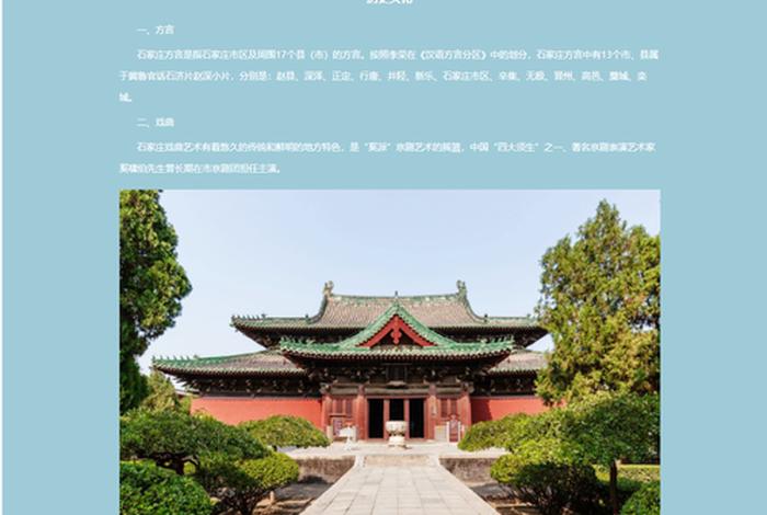 web网页设计期末作业源代码；html旅游网站源代码