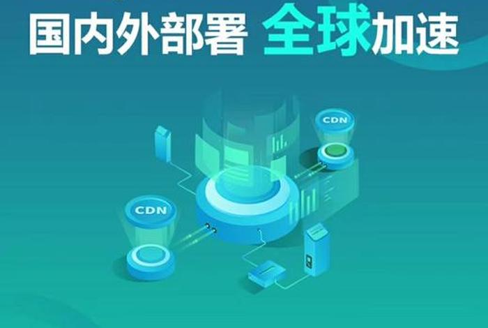 东莞免费建站 - 东莞建站服务