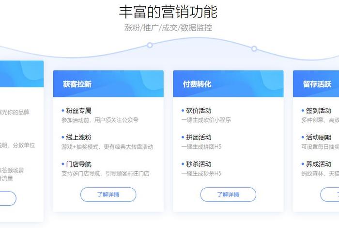 h5制作小程序免费 h5制作网站