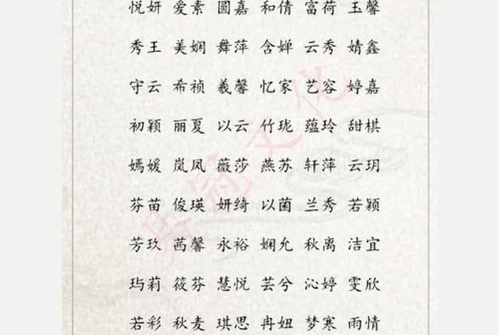 大气的商城名字 好听的商城名字