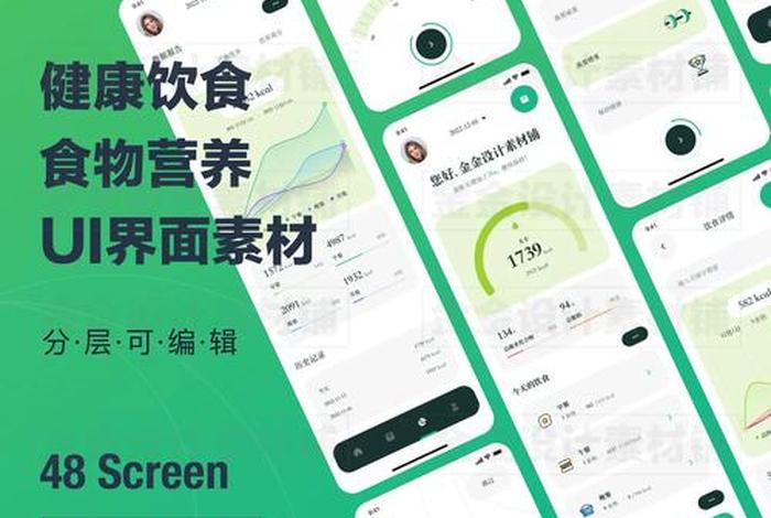 ui设计用什么软件、UI设计用XD还是PS做页面