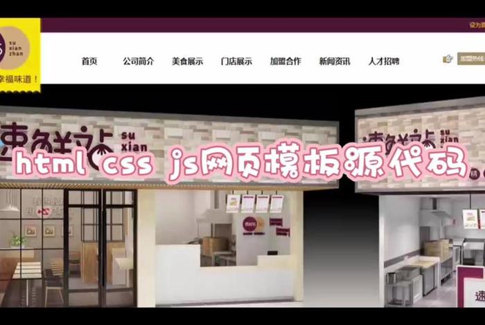 html制作一个网站代码 网页设计期末作业源代码免费
