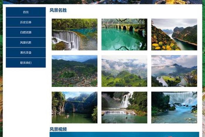 dw网页设计电子书，dw网页设计成品免费