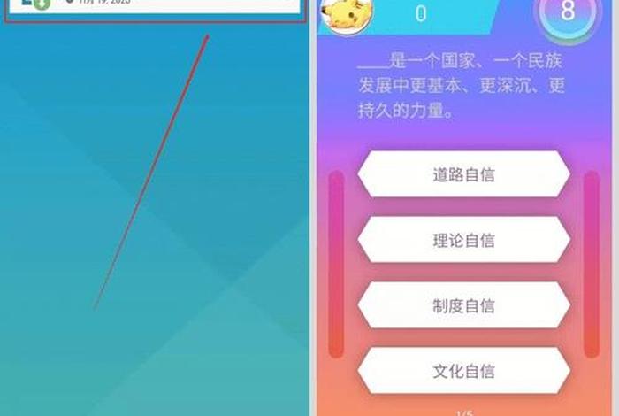 app搭建教程 怎么做一个app平台
