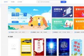h5制作网站名称 h5怎么做