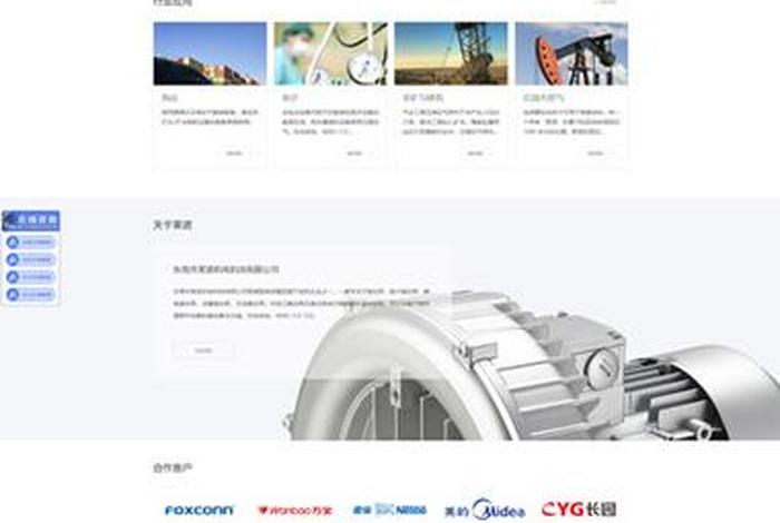 东莞建站报价（东莞建站公司服务详情）