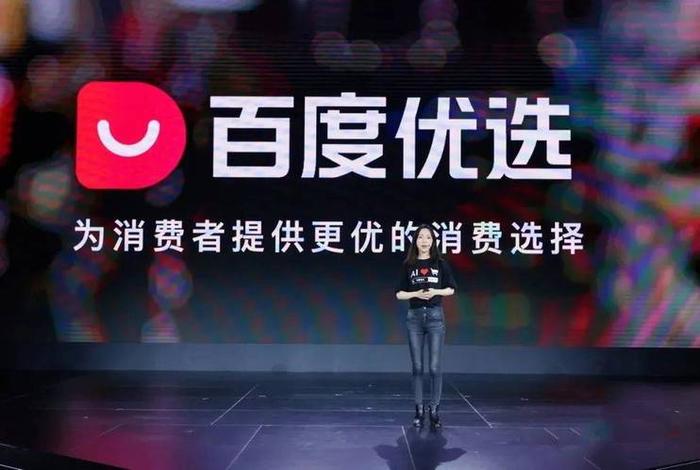 百度商城官网首页 - 百度商城平台