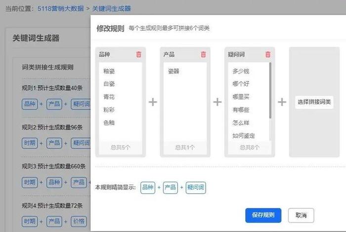 seo短视频获客项目 seo的基本步骤