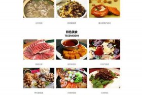 html 网址跳转代码 - 网页设计代码大全