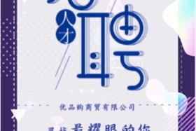h5制作网站模板、h5免费模板