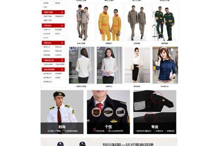 东莞网站建设制作公司，东莞网站建设制作公司排名