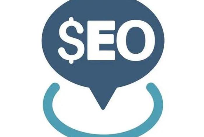 seo服务推广公司 - seo服务推广公司排名