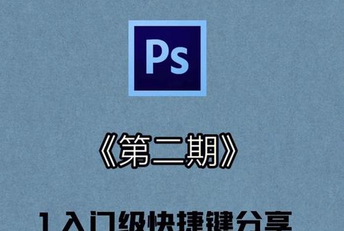 PS教程网；PS自学网站