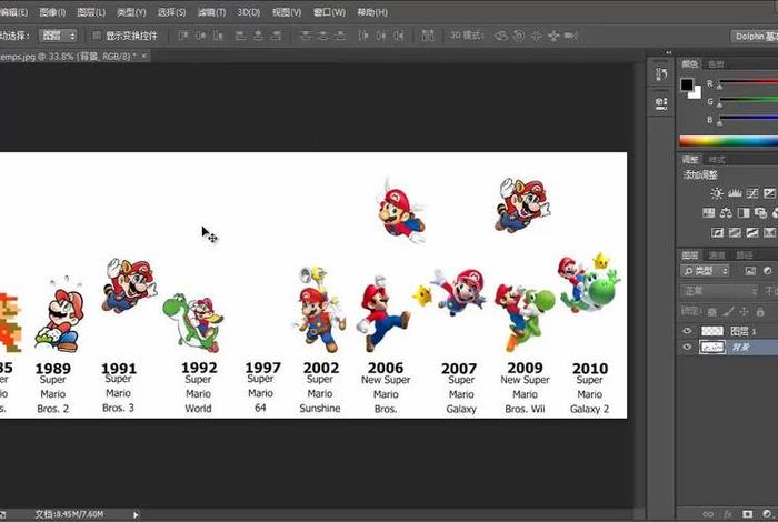ps教程免费视频全集；photoshop官方免费版