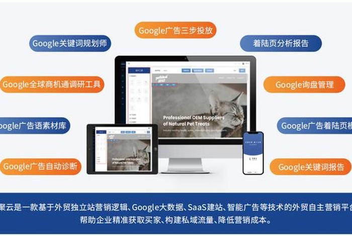 Google SEO培训、谷歌seo sem