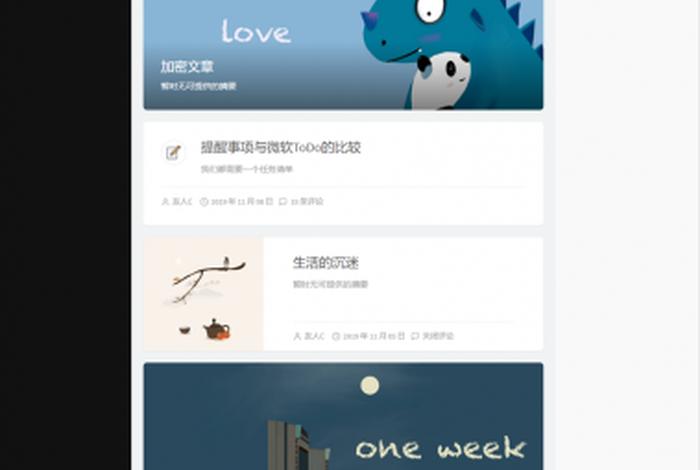 wordpress免费下载；手机版wordpress