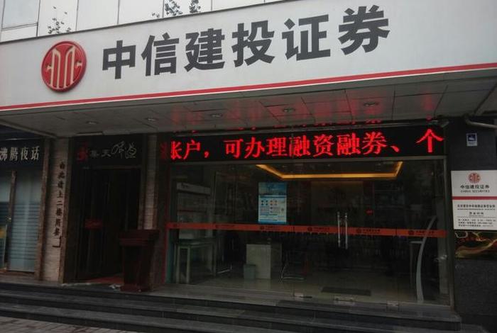 北京建投公司，北京建投公司全名