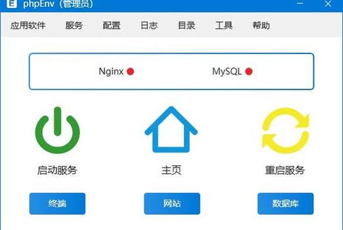 wordpress免费建站教程 wordpress建站详细过程