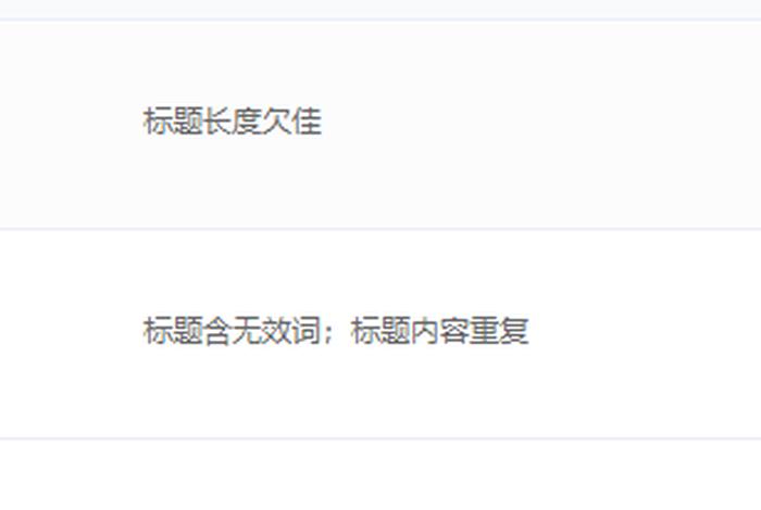 seo按结果付费（seo如何收费）