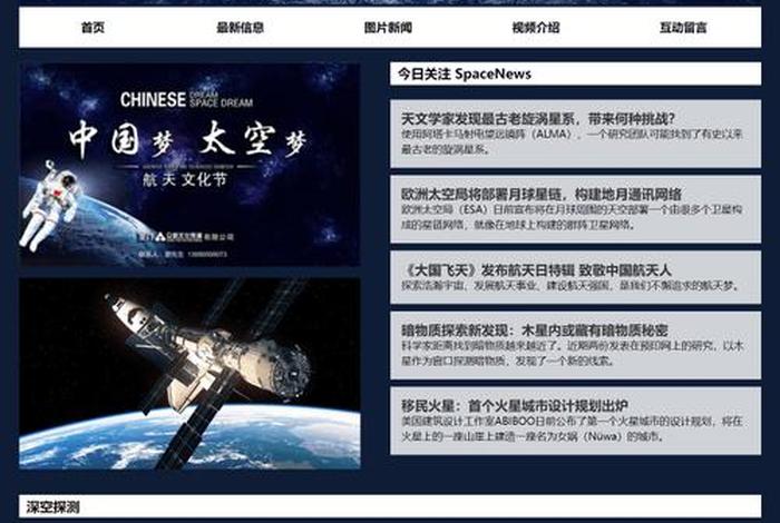 html网页制作用什么软件免费；html网页制作的软件