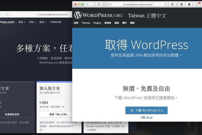 wordpress苹果官网，wordpress做官网