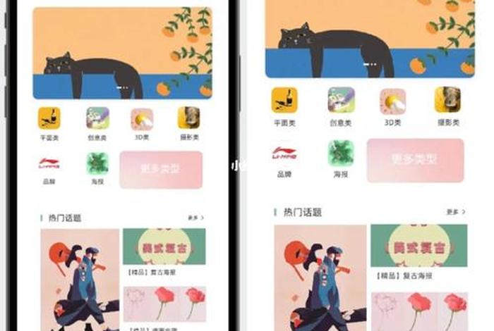 ui设计软件，怎么用ai做手机UI界面