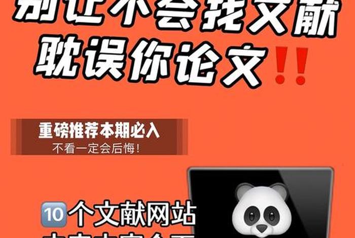 法语网站编辑（法语文章网站）