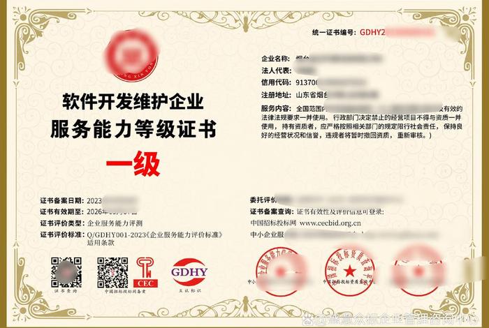 app开发公司 - 软件开发公司排行榜