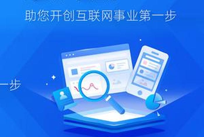 公司网站用凡科建站 怎么用凡科搭建网站