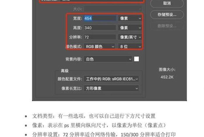 ps技巧100个视频教程；ps零基础教学视频