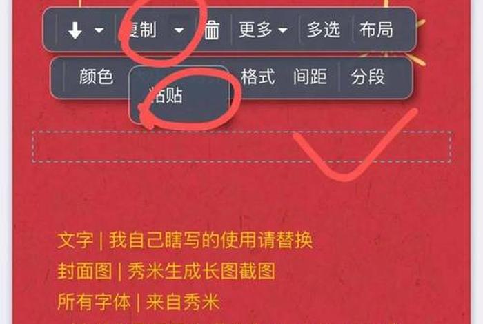 h5页面制作平台秀米的网址 h5链接的http地址