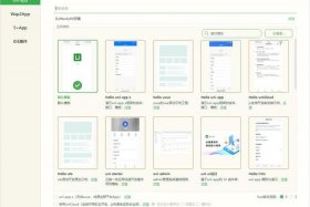 H5下一页出来速度太慢怎么弄 vue首页加载速度过慢