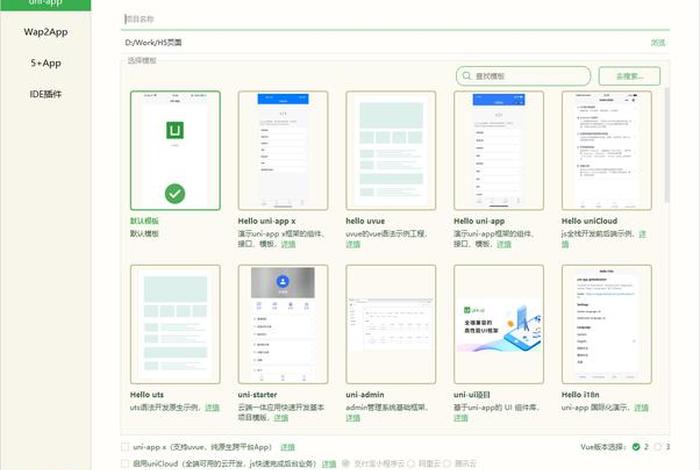 H5下一页出来速度太慢怎么弄 vue首页加载速度过慢