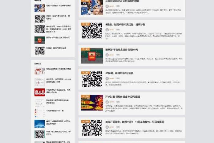 搭建什么网站最挣钱 搭建网站怎么赚钱