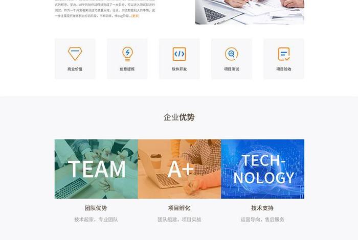 web网页制作成品免费的软件；网页制作教程步骤