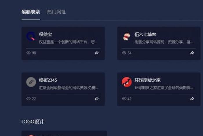wordpress情侣源码，php酒店网站源码
