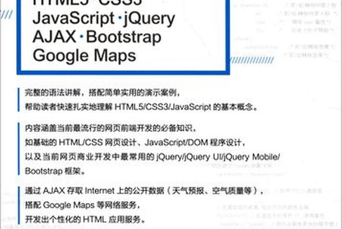 html5 wrap、HTML css
