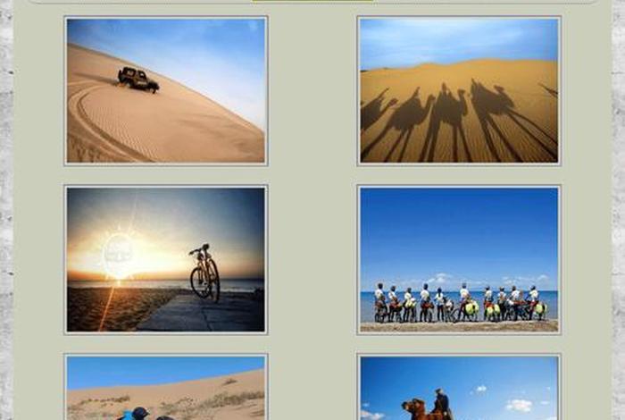 html网页制作图片、学生个人网页设计作品
