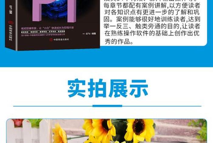 ps教程书籍、书籍排版