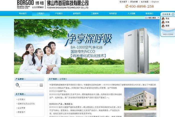 东莞专业网站建设公司、东莞网站建设服务商