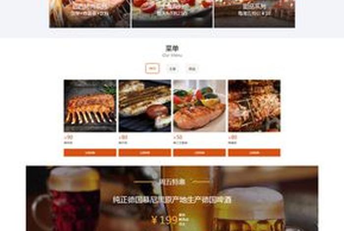 h5建站平台、html5建站