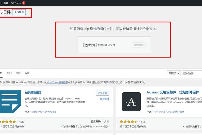 wordpress官网下载不了 wordpress首页