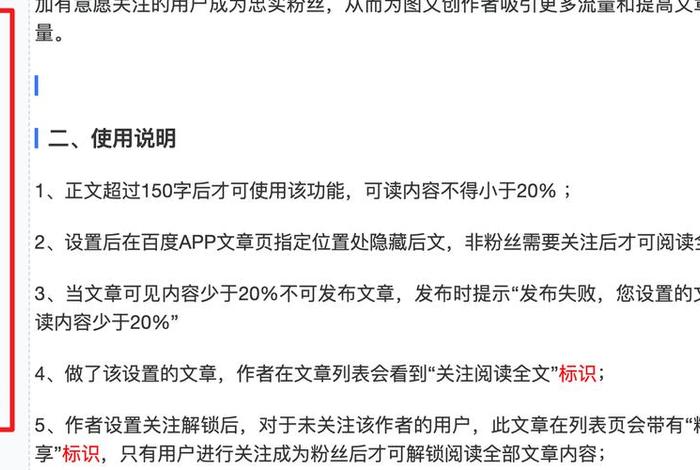 seo百家论坛、百家论坛是正规期刊吗