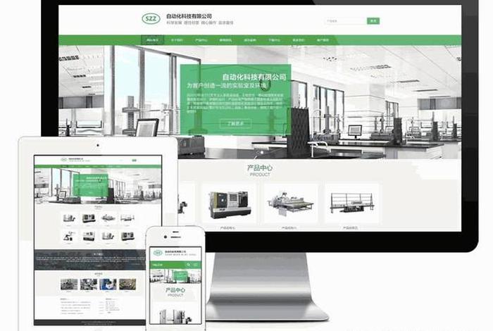 wordpress设计网页、wordpress 开发