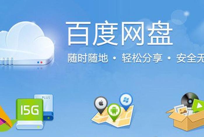 seo网站建设百度网盘 - 百度建站