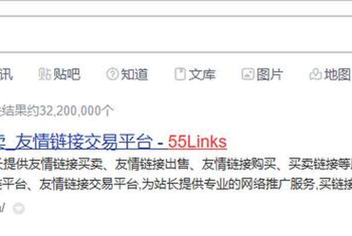 seo分析案例 - seo分析报告