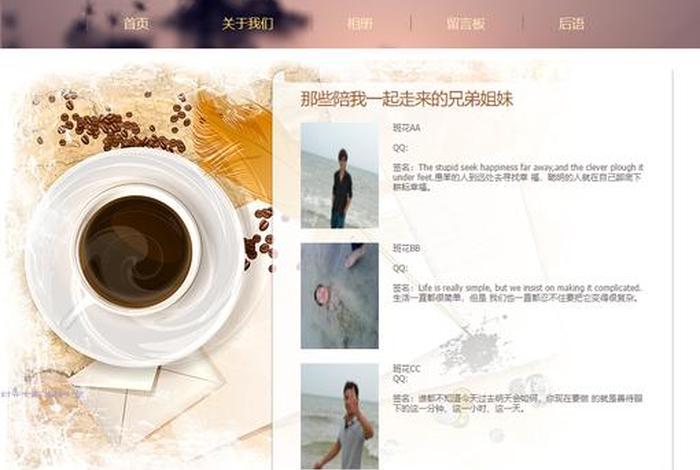 dw个人网页制作,html网页制作 dw个人网页制作,html网页制作