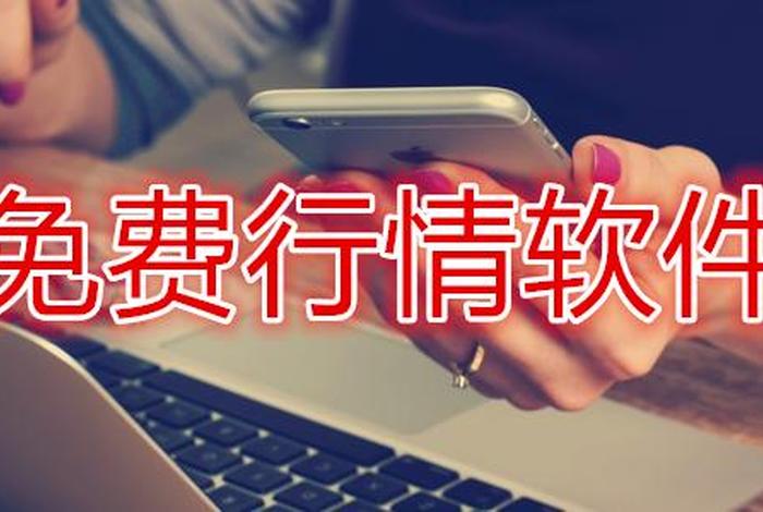 100个免费推广网站大全 百姓咨询网介绍