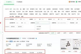 1688网站东西是真的吗 - 如何辨认1688商品真假